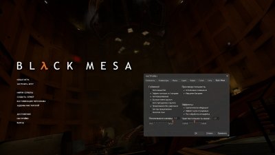 Black Mesa 2020