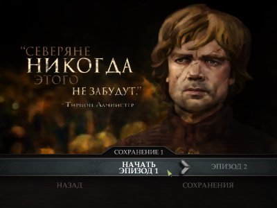 Game of Thrones A Telltale Games
