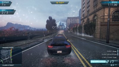 NFS: Most Wanted 2012