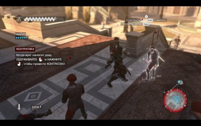 Assassins Creed 2 Brotherhood