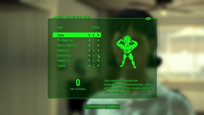 Fallout 4 русская озвучка