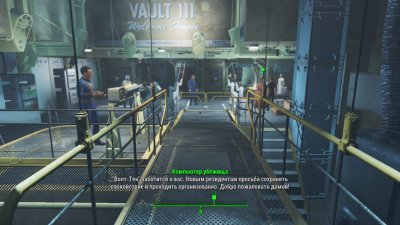 Fallout 4 русская озвучка