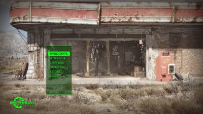 Fallout 4 для слабых ПК