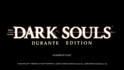 Dark Souls 1