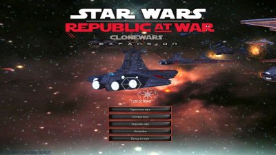 Star Wars Republic at War