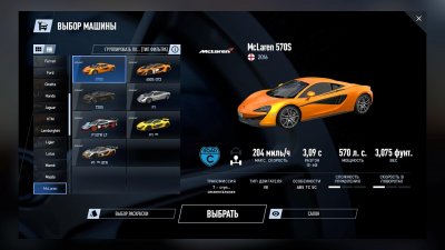 Project CARS 2 Deluxe Edition