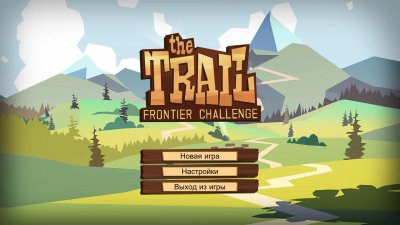 The Trail Frontier Challenge