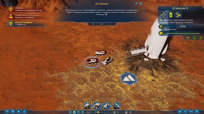 Surviving Mars Механики
