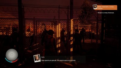 State of Decay 2 Механики