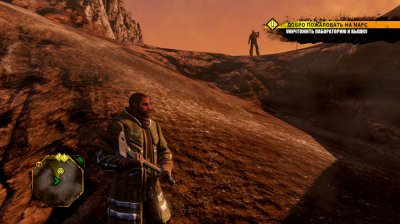 Red Faction Guerrilla ReMastered
