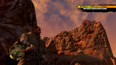 Red Faction Guerrilla ReMastered