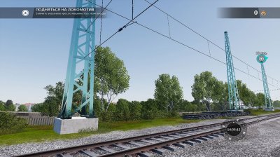 Train Sim World 2018