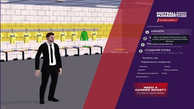 FIFA Manager 19