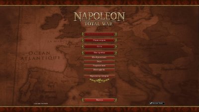 Наполеон Тотал Вар