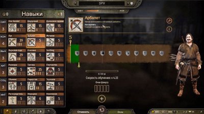 Mount and Blade 2 Bannerlord RePack Xatab